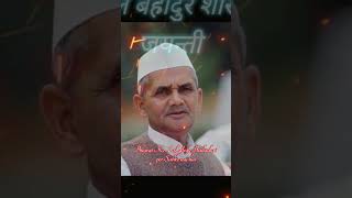 लल बहदर शसतर जयनत लबहदरशसतर