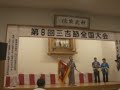 民謡 三吉節 全国大会の様子