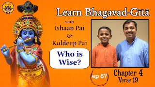 ep 87 | Ch 4 Verse 19 | Learn Bhagavad-Gītā with Ishaan Pai & Kuldeep Pai