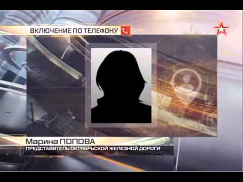 Задержка поездов ленинградского направления Задержка поездов ленинградского направления