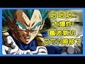 【七龍珠-異戰2】什麼?官方更新又把大爆炸龜派氣功的瞬移功能改回來了!