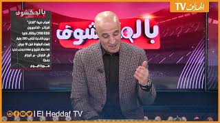 ewbJetV5glc Video Image
