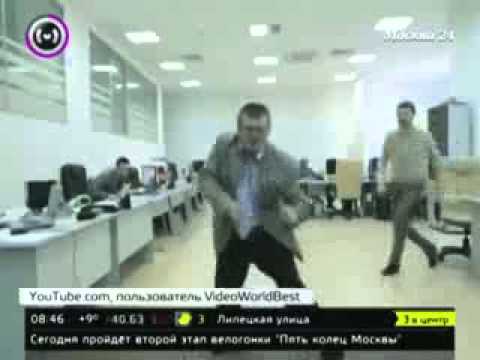 Музыка офисный планктон скачать
