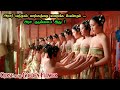 மார்பகத்தை மறைக்க வேண்டும் | Curse of the Golden Flower Movie Explanation in Tamil | Mr Hollywood