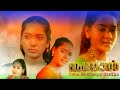 Chenkol Malayalam Movie | Usha Whatsapp Status | Mohanlal | Thilakan | Madhuram Jeevamrutha Bindu