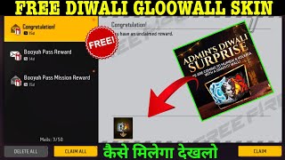 Free Diwali Gloowall Skin Kaise Milega Qr Code Scan Kaise Karen Free Fire New Event Today
