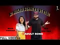 Neha Kakkar - Yo Yo Honey Singh | 18+ Adult Song | Ki Hogya Sohneya Ve Teri | New Punjabi Song |