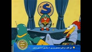 Snoopingas Usual Arabic, Venus