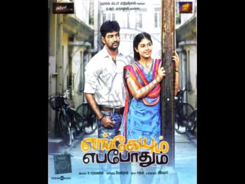 Masama - Engeyum Eppothum