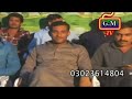 Shaman Ali Mirali New Album 99 Ziddi Eid Full Song images Shaman Ali Mirali New Album 99 Ziddi Eid Full Song