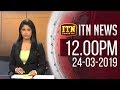 ITN News 12.00 PM 24/03/2019