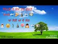 Punjabi Song, WhatsApp Status Video, jag jeondeyan de mele,