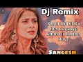 Khud Hi Dil Ka Rog Lagaaye Khud Hi Baitha Roye Dj Remix Song/💞Naina Re Dj Song/💞Dj Sangesh