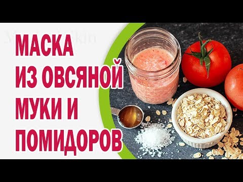 Маски для лица в домашних условиях молоко и мед Маски для лица в домашних условиях молоко и мед