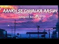 Ankh Se Chalka Ansoo || Slowed +Reverb || Bud-Kaar (1987) | Alka Yagnik Hits | Bollywood Hindi Song