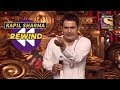 Kapil's Famous Drunk Act | Kapil Sharma Rewind | Comedy Circus