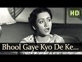 Bhool Gaye Kyon Deke (HD) - Anokhi Ada Songs - Surendra - Prem Adib - Naseem Banoo - Shamshad Begum