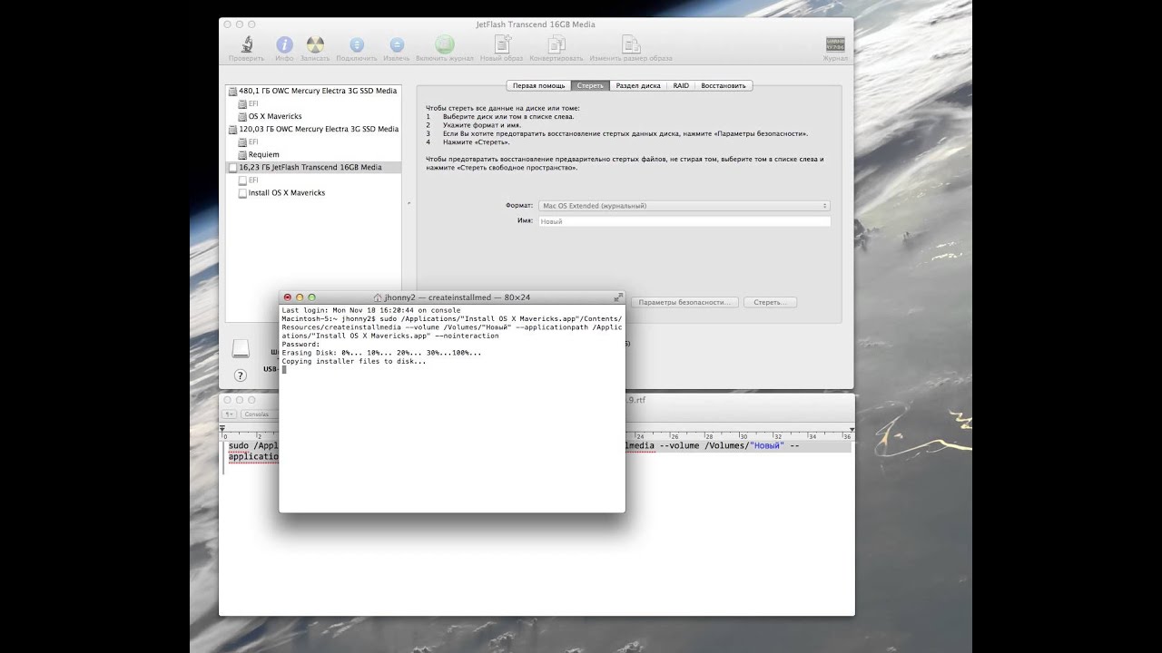 Как сделать образ с mac os x в формате dmg Как сделать образ с mac os x в формате dmg