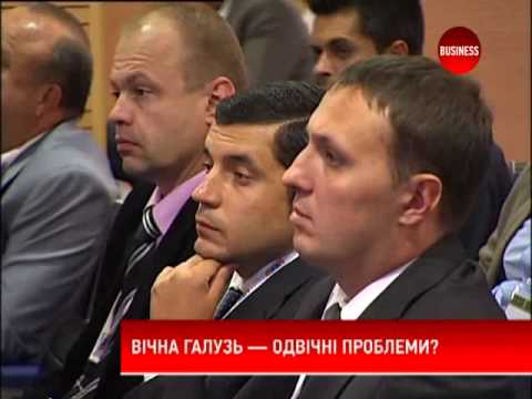 Конференция «Есть ли рынок генподряда в Украине?»