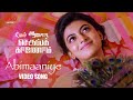 En Aaloda Seruppa Kaanom - Abimaaniye Video Song | Ishaan Dev | Anandhi | Jagannaath