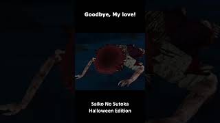 Goodbye, my love. - Saiko No Sutoka Halloween Edition (NEW ENDING CUTSCENE)