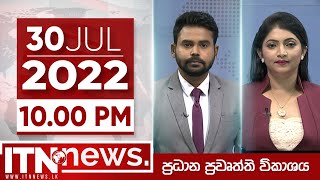 ITN News Live 2022-07-30 | 10.00 PM