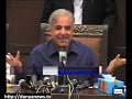 Dunya news-Shahbaz Sharif press conference on energy crisis-26-04-2013