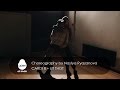Cardi B – Lit Thot - Сhoreography by Nastya Ryazanova – Open Art Studio Mp3