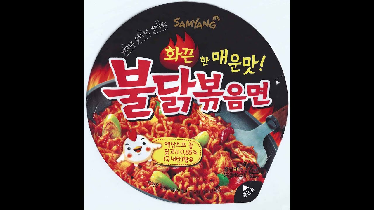 Ω (HD) ASMR / Whisper Eating Korean Spicy Fire Noodle (불닭볶음면