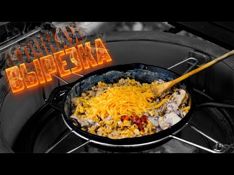 Вкуснейшая вырезка Вкуснейшая вырезка