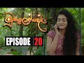 Muthulendora (20) - 10-02-2020