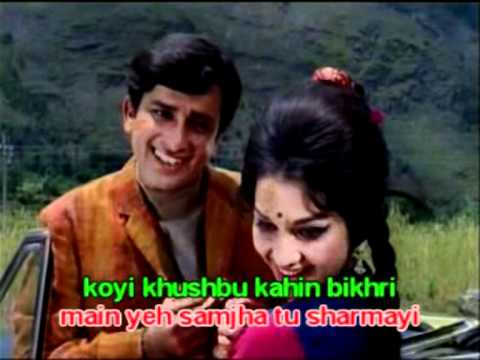 Likhe Jo Khat Tujhe - Kanyadaan