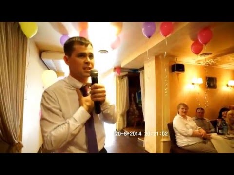 Как рэп на свадьбу для жениха Как рэп на свадьбу для жениха