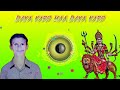 Daya Karo Maa Daya Karo | Dj Hindi Song | ‎@Dj_Vinod_Rajput  #dj_vinod_rajput #dj_vinod_gujarati