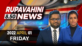 2022-04-01 | Rupavahini English News | 8.50PM