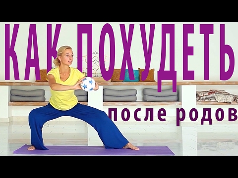 Как похудеть дома без упражнений Как похудеть дома без упражнений