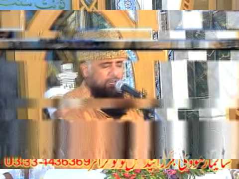 Fasi-ud-Din Seherwerdi-Aye ishq-e-nabi meray dil main bhi sama...