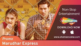Marudhar Express 2019 Tara-Alisha Berry Kunaal Roy Kapur Rajesh Sharma Latest Hindi Movie