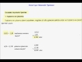 6.Sınıf Matematik / Ondalık kesirler / Hulusi Ugar / Matematik Öğretmeni - Sinema Yorum