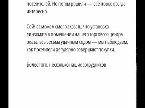 Рекомендательное письмо (образец) для компании Рекомендательное письмо (образец) для компании