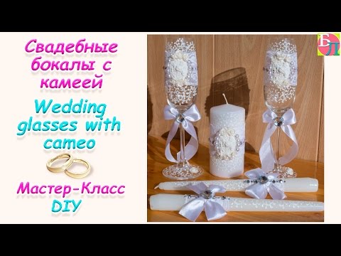 Свадебные бокалы своими руками мастер фото Свадебные бокалы своими руками мастер фото