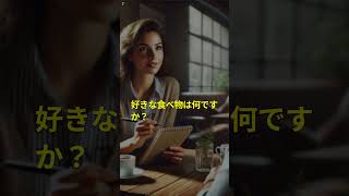 100 Questions Et Réponses Japonaises 002