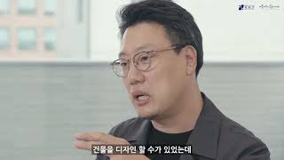 [2022 제11회 강남구 아름다운 건축물 수상작 소개 영상] 최우수상_논현3315