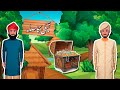 Animated Stories Naiki Ka Sila Urdu Story | Hindi kahani | Stories In Hindi | Moral Stories in Hindi
