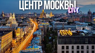 Центр Москвы – на углу у Патриарших и Let's Rock Bar, игра в ДОН и заброшки Мясницкой