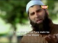 Ilahi Teri Chokhat Par By Junaid Jamshed Suble Lyrics images Ilahi Teri Chokhat Par By Junaid Jamshed Suble Lyrics