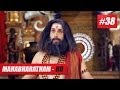 Mahabharatham I മഹാഭാരതം - Episode 38 27-11-13 HD