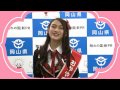 直撃！ JKT48メロディーさん【おかやまフルーツ大使】 Melody JKT48