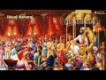 Ekch Raja ithe janmla Mazya Devach Nav Gajtay Shivaji Maharaja Song