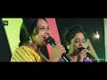 Neelanti Kanuulu || eyes like yours || Sujatha garu & Neelima || A. Daniel || Christian Song Live Song